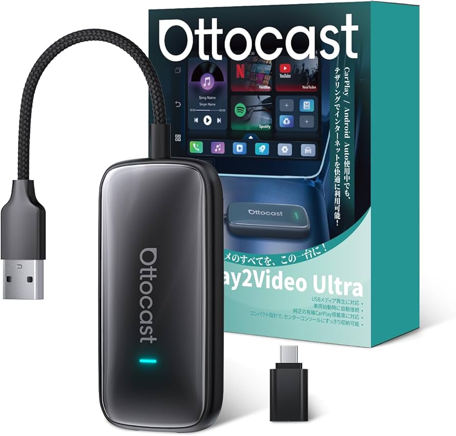 Amazon.co.jp: 【公式】Ottocast オットキャスト Play2Video Ultra