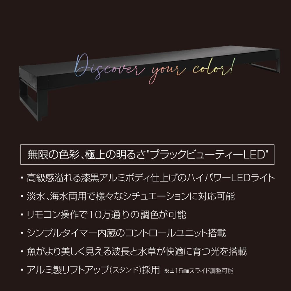 Amazon.co.jp: ゼンスイ LED Viiita 450 ヴィータ ビータ 36W 2,800lm