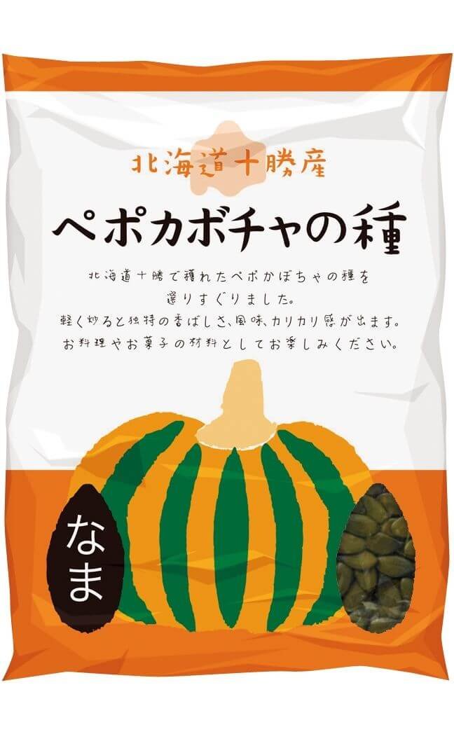 Amazon.co.jp: 北海道十勝産（農薬不使用） ペポカボチャの種（なま