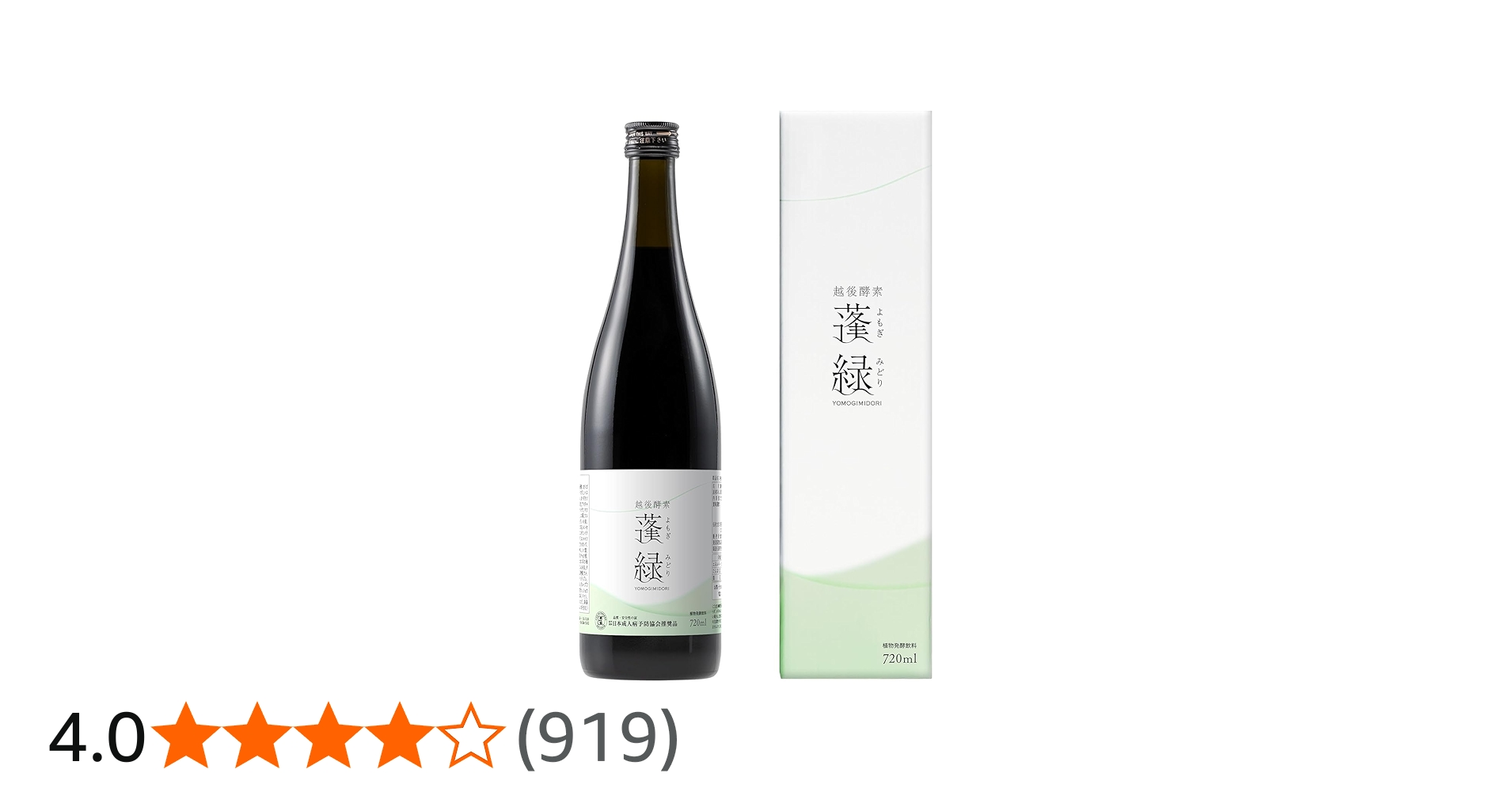 Amazon | 越後酵素蓬緑 酵素ドリンク 720ml×1本 ファスティング