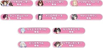Amazon | ウマ娘 プリティーダービー 担当称号アクリルバッジ