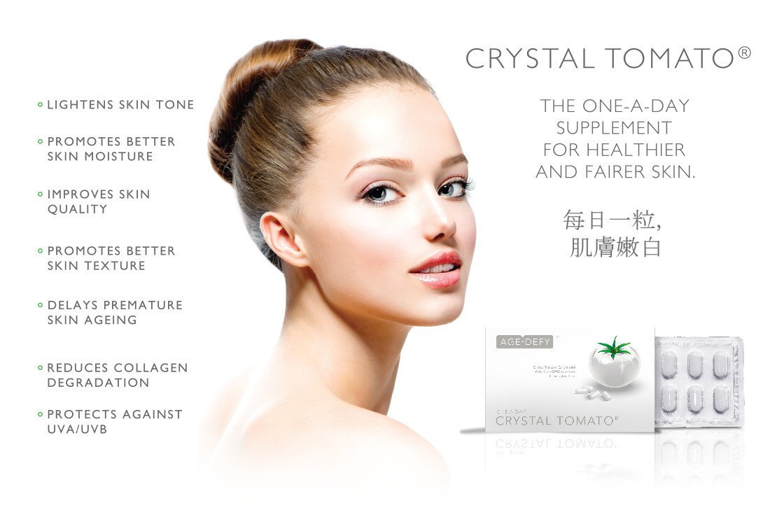 Amazon | Gromark Consumers Enterprise Pte Ltd. クリスタルトマト