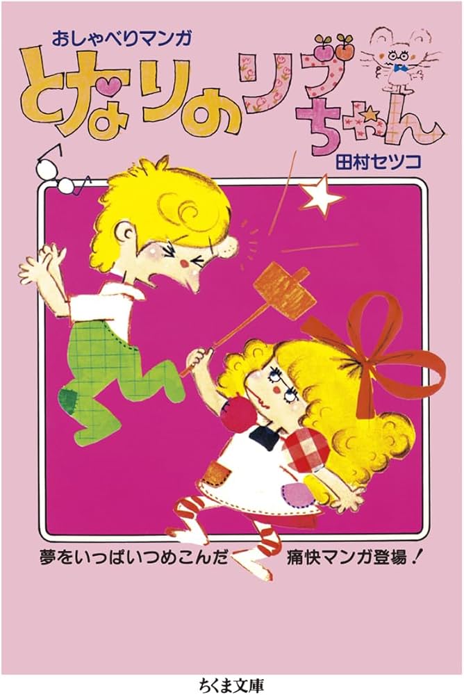 kitty@プロフィール必読♡コミック ①〜⑤ kitty@プロフィール必読♡様