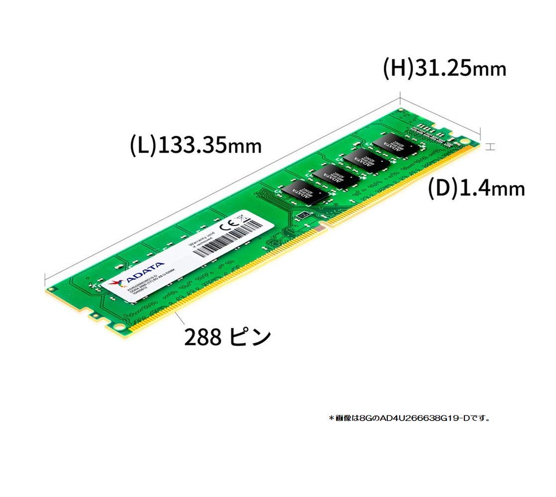 ADATA 16GB DDR4 2666MHz Samsung製チップ 2枚 ADATA 16GB DDR4