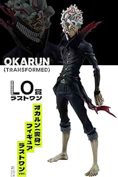 Amazon.co.jp: 一番くじ ダンダダン ～オカルティックバトル、開幕