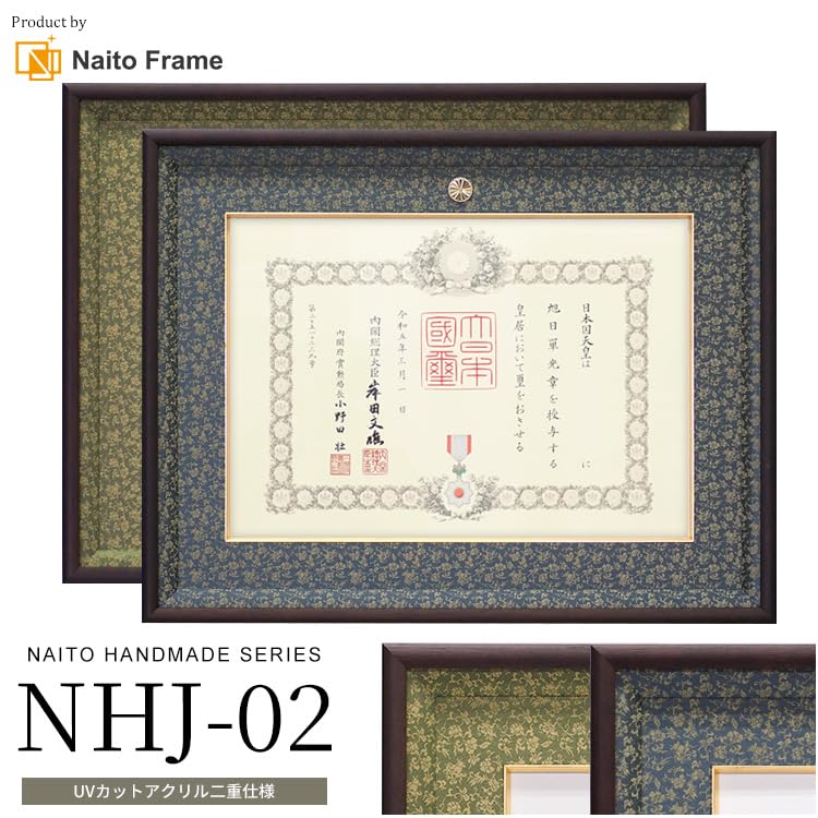 Amazon.co.jp: 叙勲額 NHJ-02（勲記用） 賞状寸法：594×420mm用 勲記一