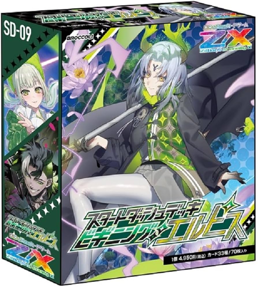 専用 9種類 クラシック用デッキ Amazon.co.jp: Z/X -Zillions of enemy
