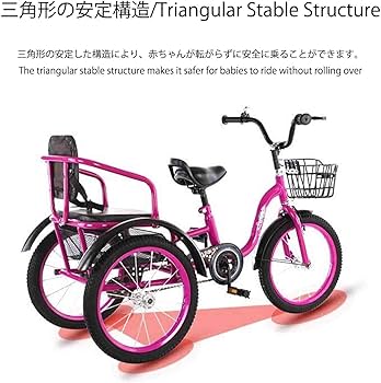 Amazon | 子供用シングルスピード三輪車 3～12歳向け、 16 インチの