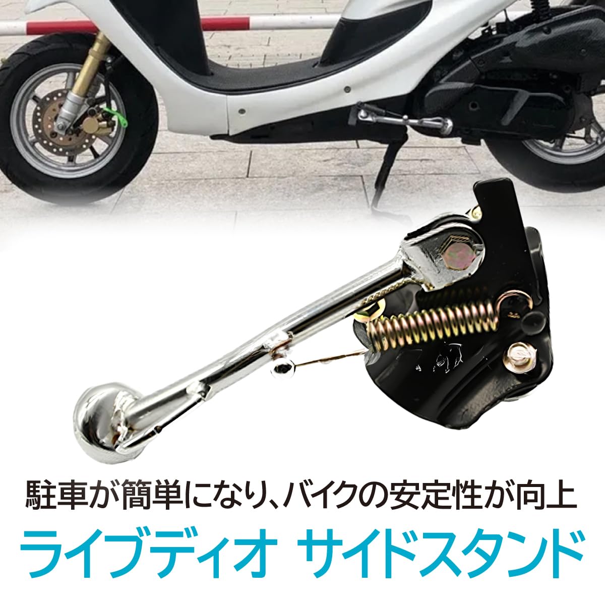 スタンド 題名 愛を込めて スタンド 題名 愛を込めて スタンド 題名 愛