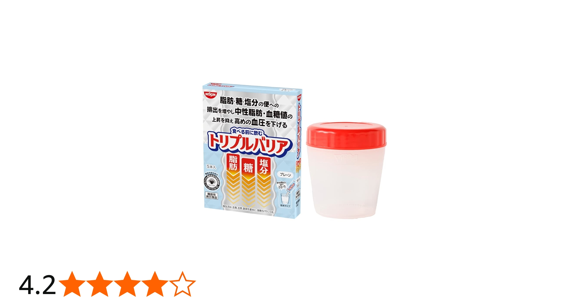 Amazon.co.jp: 【シェーカー付き】 日清食品 トリプルバリア オオバコ
