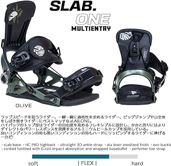 Amazon.co.jp: 22-23 SP BINDING SLAB ONE MULTIENTRY M OLIVE