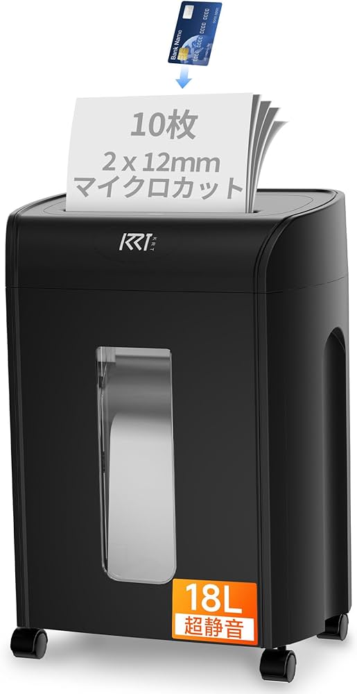 Amazon.co.jp: シュレッダー 電動 家庭用 業務用 18L大容量 10枚同時細