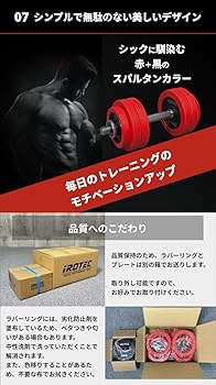Amazon | IROTEC(アイロテック) ラバー ダンベル20KGセット（片手10kg