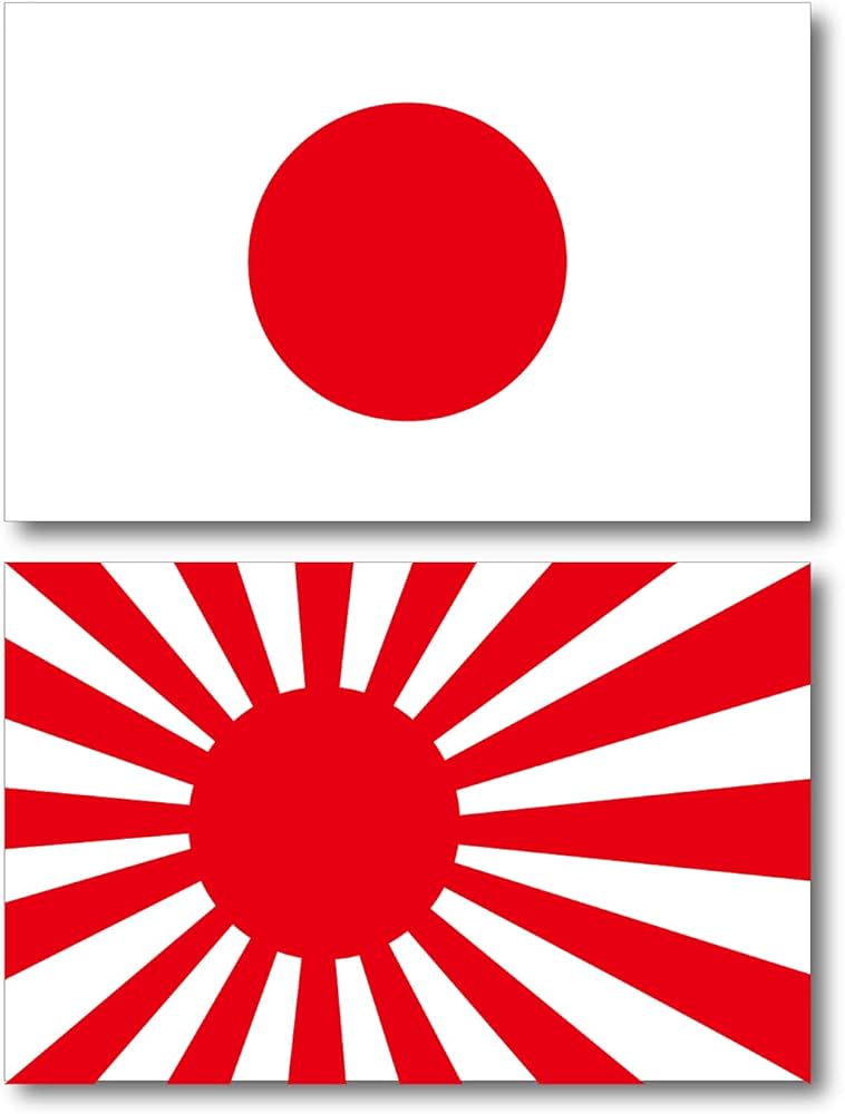 Amazon.co.jp: 日本国旗＋旭日旗 ステッカーセット (SSサイズ 2.9×4.6