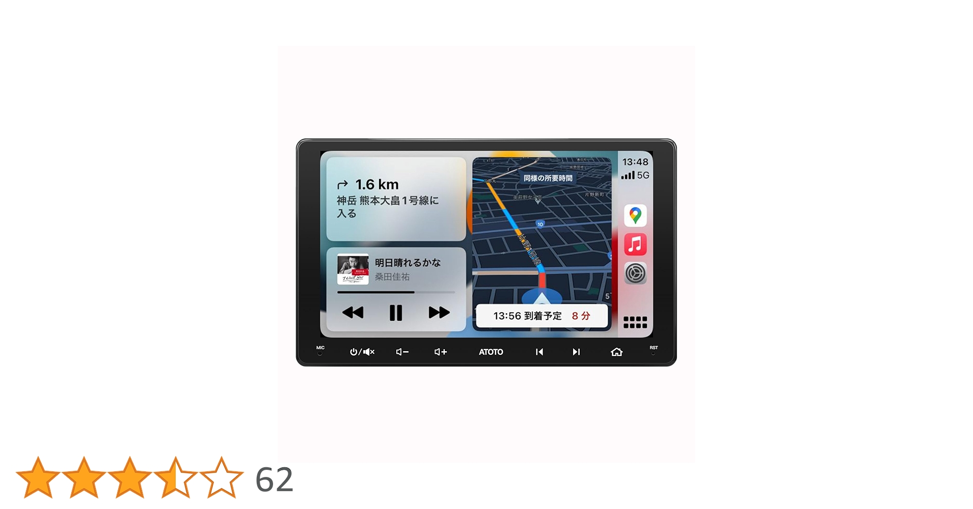ATOTO F7G2B7WE カーナビ 7インチ インダッシュオーディオ Amazon.co