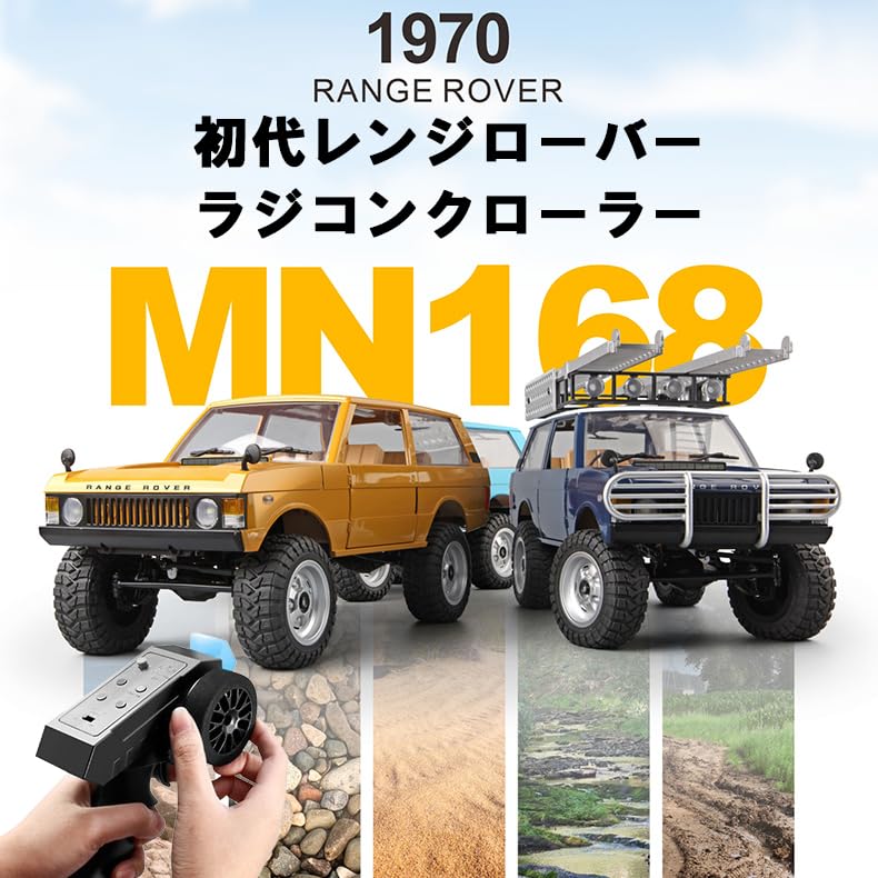 Amazon.co.jp: MNモデル 1:12 初代レンジローバーMN-168 SUVラジコン