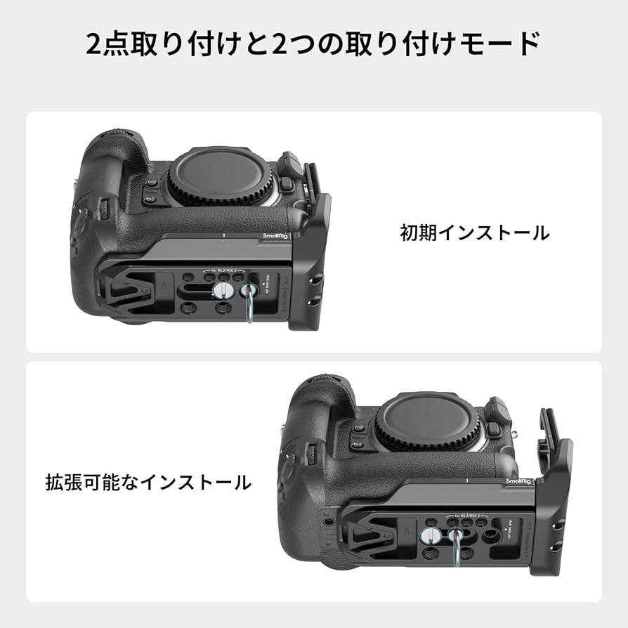 Amazon | SmallRig ニコンZ9用Lブラケット アルミニウム合金製/ねじれ