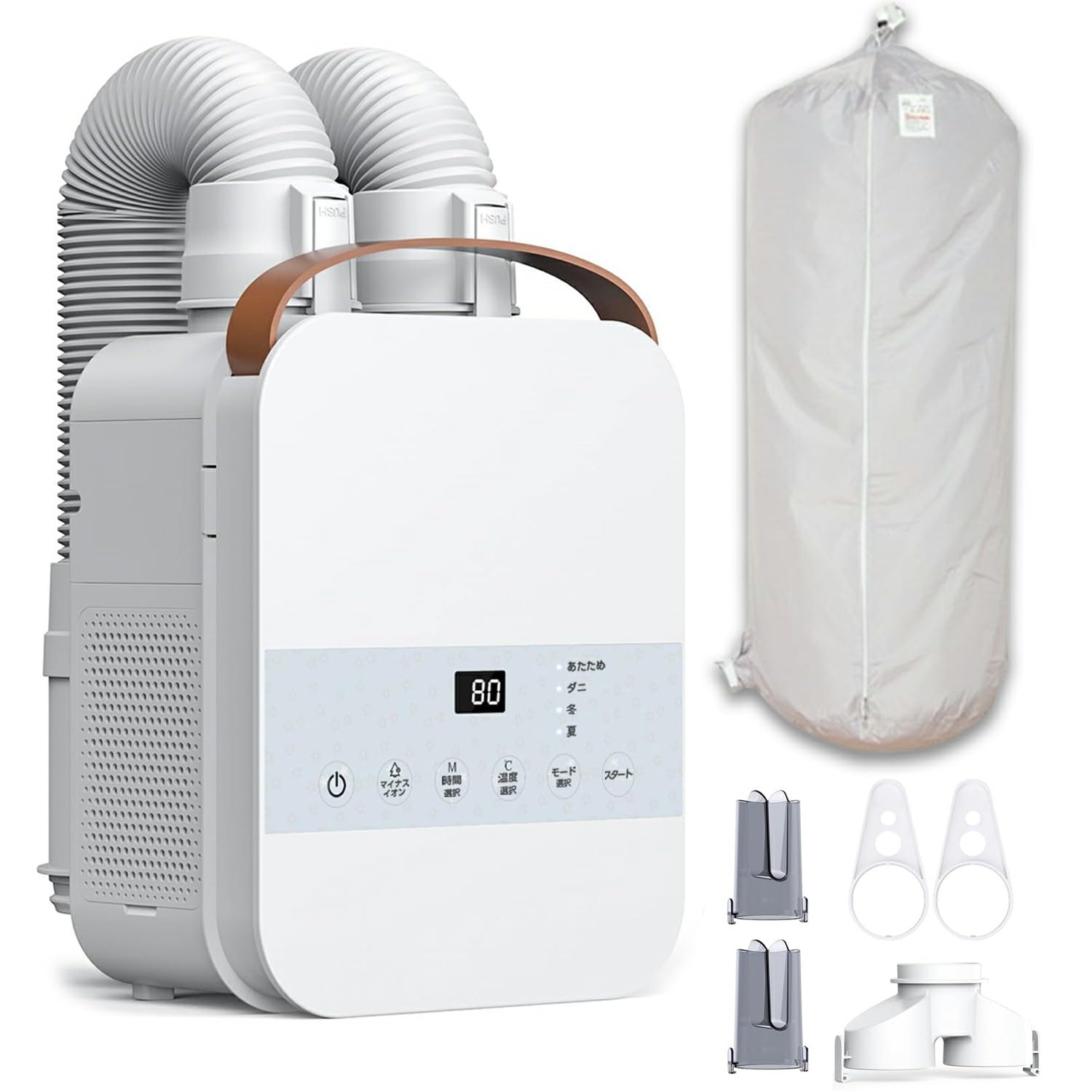 Amazon.co.jp: 【セット買い】LNSOO 布団乾燥機 ふとん乾燥 ダブル伸縮