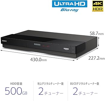 Amazon | ソニー ブルーレイレコーダー/DVDレコーダー BDZ-FW500 500GB