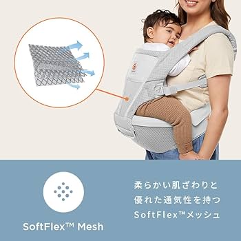 Amazon.co.jp: Ergobaby(エルゴベビー) Alta ヒップシートキャリア
