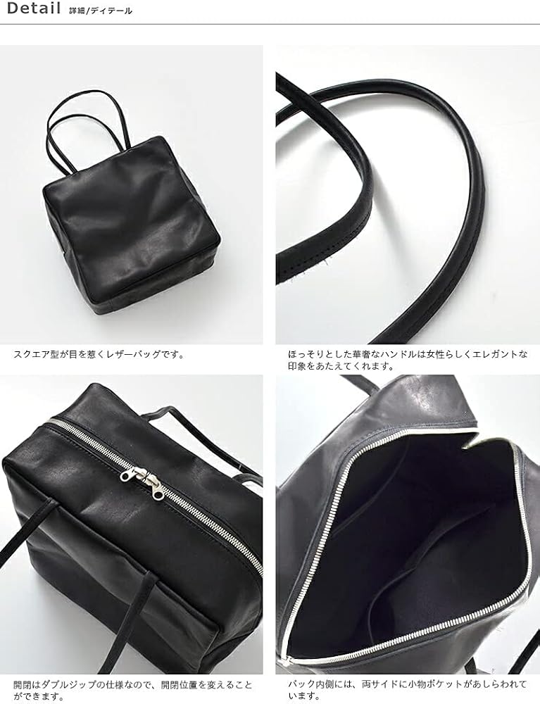 Amazon | [モルミルス] レザー スクエア トートバッグ one ブラック m