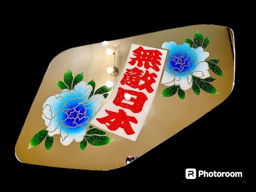 Amazon.co.jp: いすゞ 安全窓 ファイブスターギガ 07フォワード