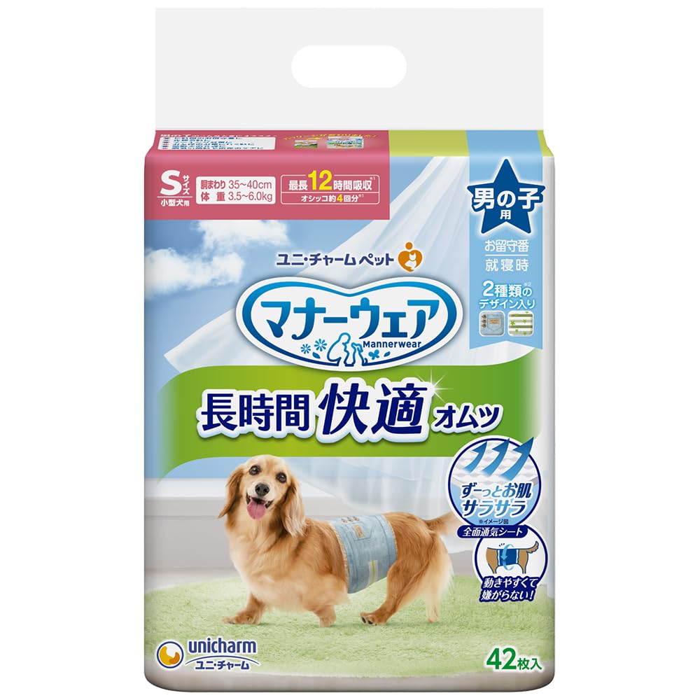 Amazon | マナーウェア 長時間快適オムツ 男の子用 S 42枚 | マナー