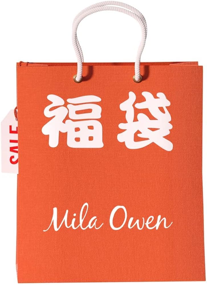 Amazon | [ミラオーウェン] 2026年HAPPY BOX 3点セット 09FKB255001