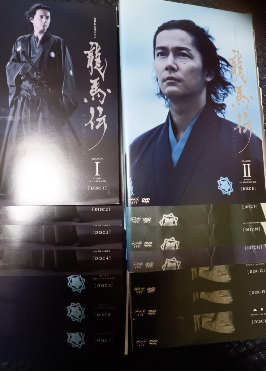 Amazon.co.jp: NHK大河ドラマ 龍馬伝 DVD全14巻 福山雅治 大泉洋