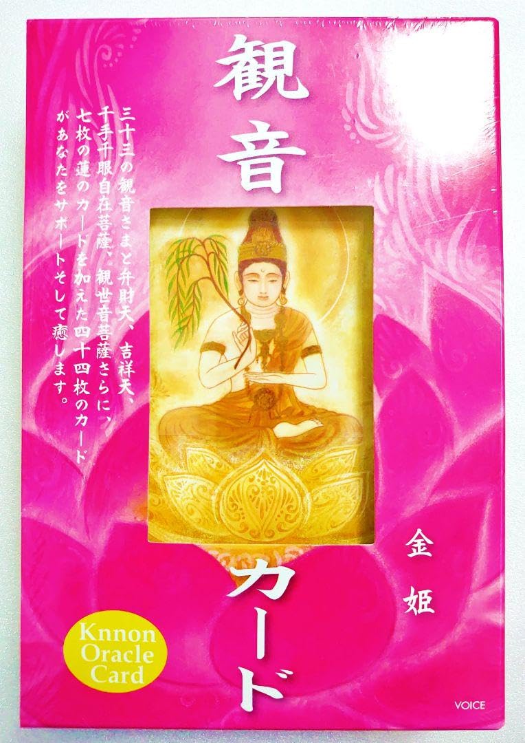 Amazon.co.jp: 観音カード 金姫 : おもちゃ