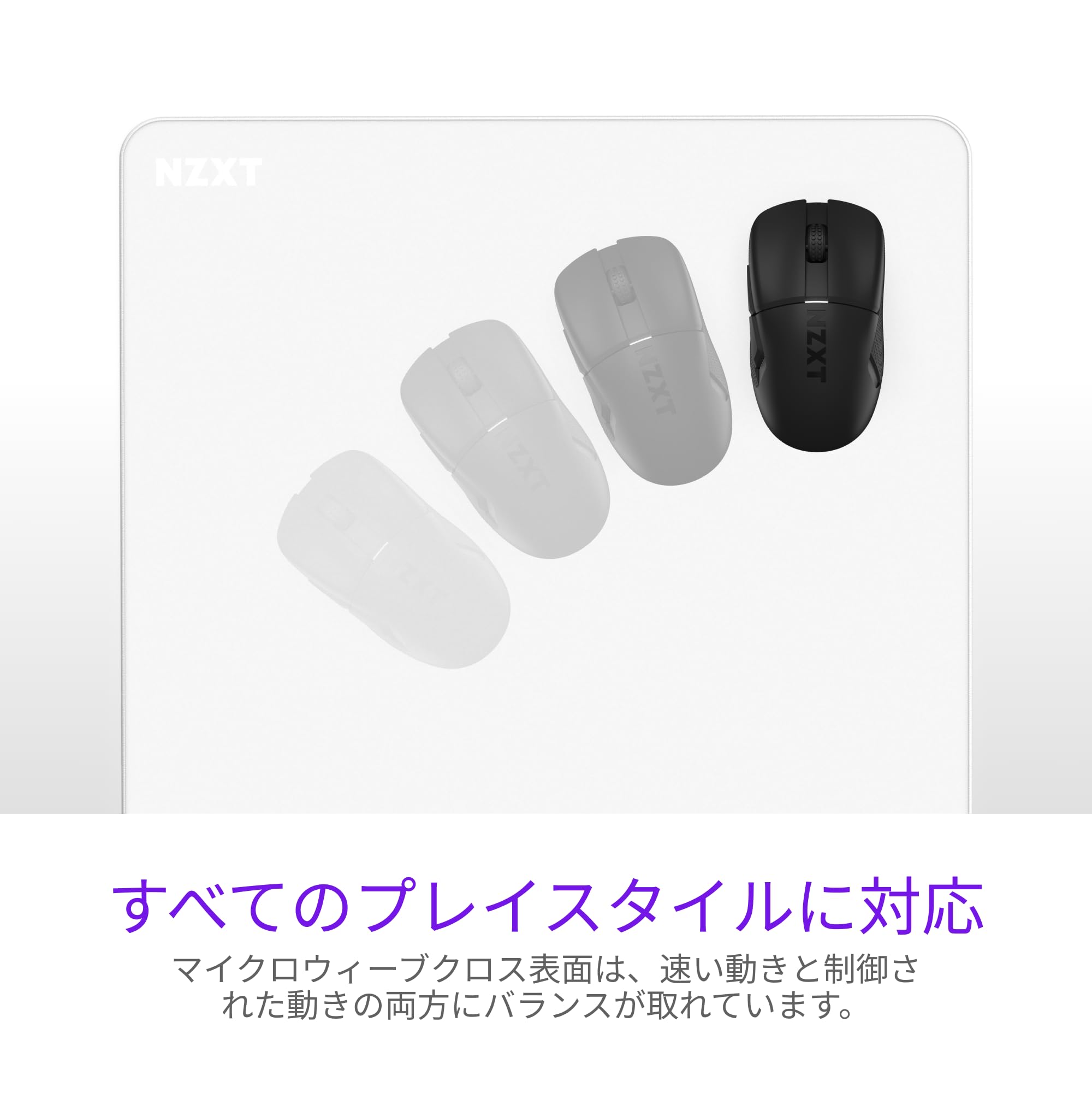 Amazon.co.jp: NZXT ZONE Mousepad - 900x400mm 2XL Size - ゲーミング
