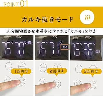 Amazon | 【白湯メーカー】 温活zen 白湯を自宅で簡単に！ 腸活 ヨガ