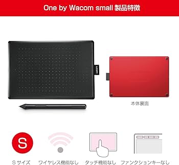 Amazon.co.jp: 【Amazon.co.jp限定】ワコム ペンタブ One by Wacom