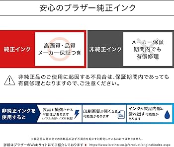 Amazon.co.jp: 【ブラザー純正】 ブラザー工業(Brother Industries