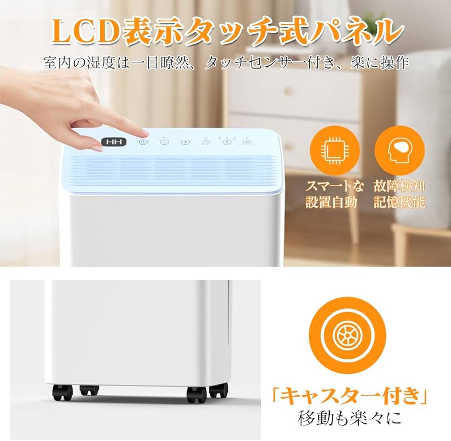 Amazon.co.jp: 除湿機 大容量 12L/日 コンプレッサー式【木造15畳/鉄筋