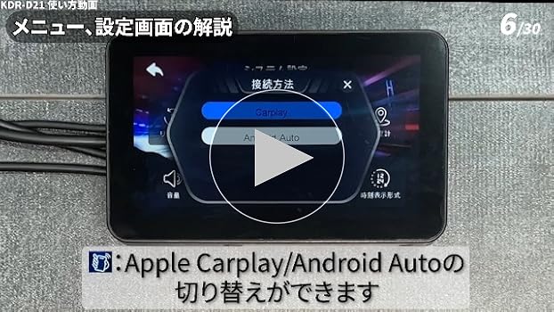 Amazon.co.jp: Kaedear(カエディア) バイク スマートモニター ドライブ