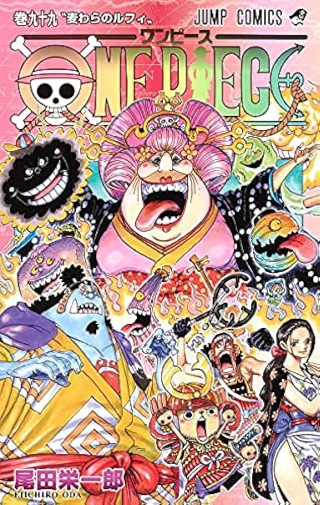 Amazon.co.jp: ワンピース ONE PIECE コミック 1-99巻 全99冊セット