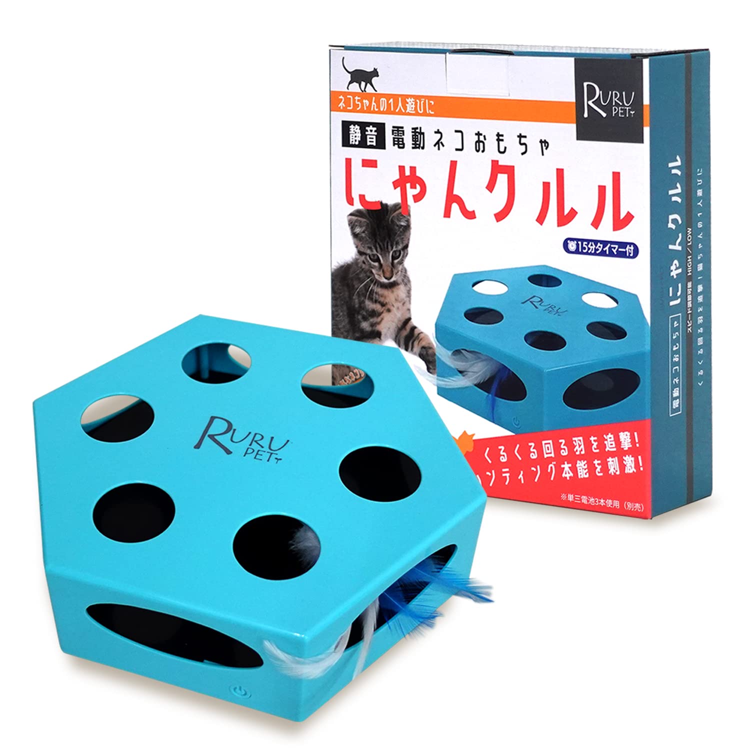 Amazon | RURU PET 電動 猫おもちゃ 国内正規品 にゃんクルル(2