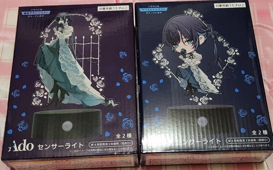 Amazon.co.jp: ado ラウンドワン限定 センサーライト付きアクリル