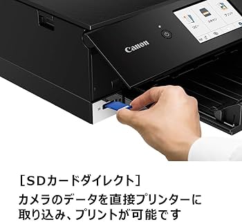 Amazon.co.jp: Canon プリンター A4インクジェット複合機 PIXUS TS8430