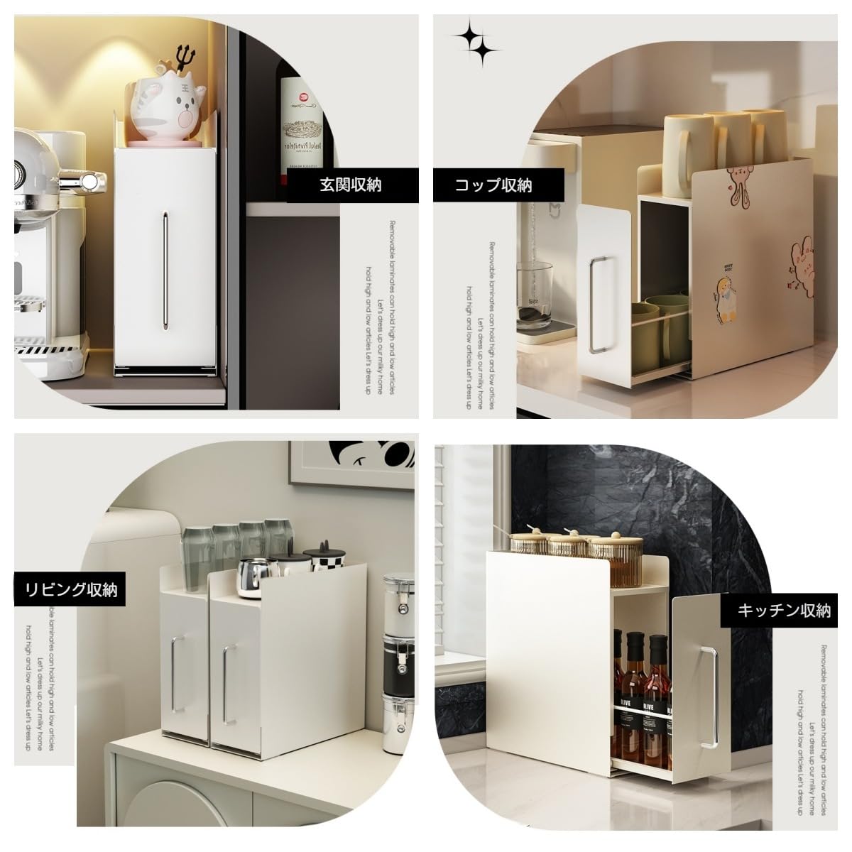 Amazon｜ママ倉 隠せる調味料ラック タワー 2段 幅14.4cm 奥行35cm 高