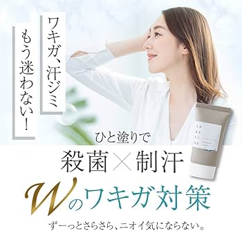 Amazon.co.jp: 【 医薬部外品 】 SARAFINE サラフィネ [ ワキ汗 わき