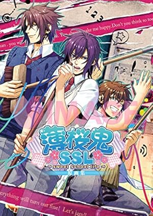 Amazon.co.jp: 薄桜鬼 十周年記念本 ~桜花爛漫~ : 電撃Girl'sStyle編集