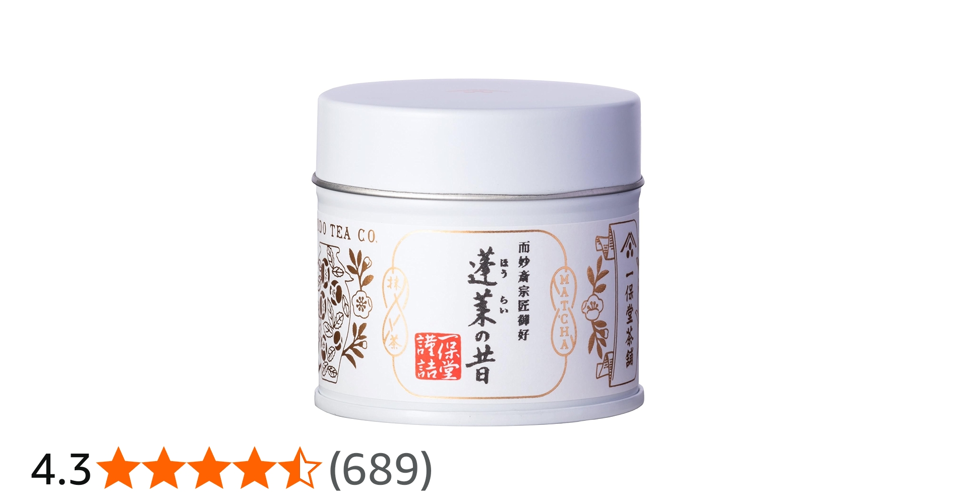 一保堂茶舗 抹茶 蓬莱の昔20g 新品未開封 5個セット 一保堂茶舗 抹茶