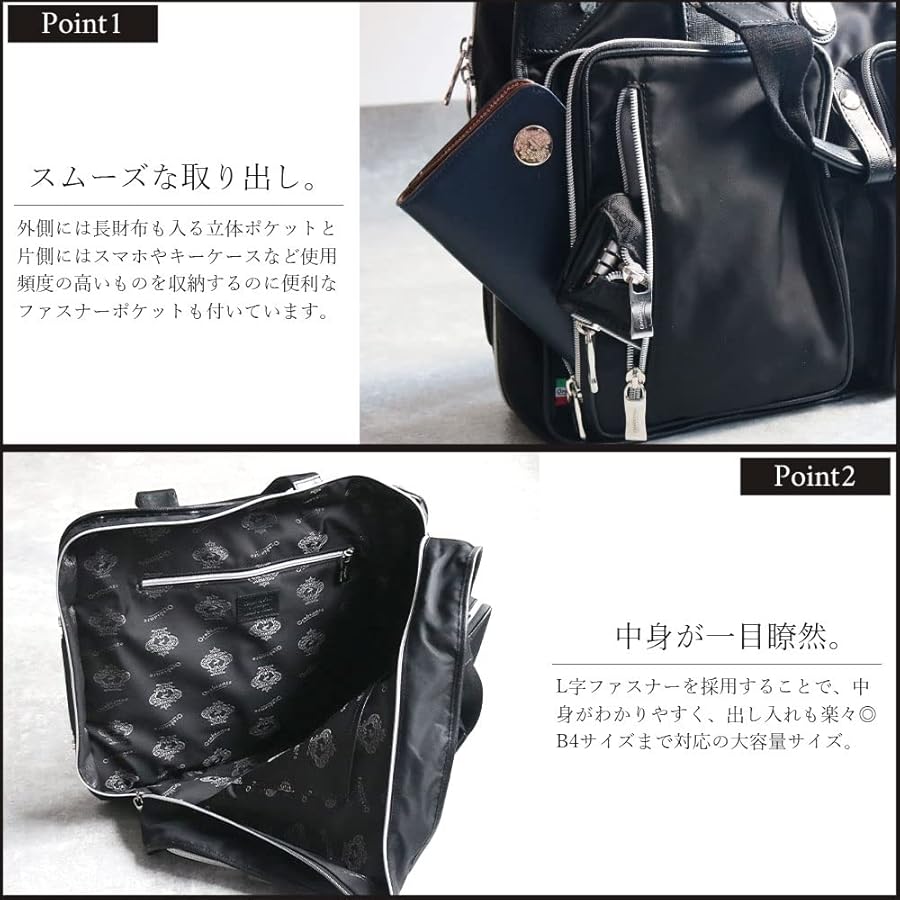 Amazon.co.jp: [オロビアンコ] ビジネスバッグ 3way 大容量 リュック