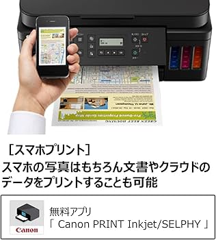 Amazon.co.jp: キヤノン Canon プリンター A4インクジェット複合機