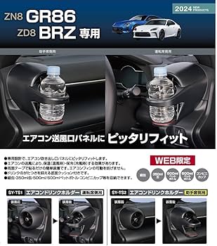 Amazon | 槌屋ヤック(Tsuchiya Yac) エアコンドリンクホルダー 運転席