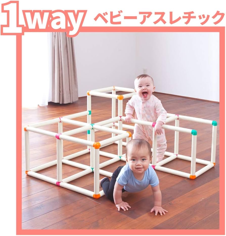 Amazon.co.jp: ピープル 白いわんぱくジム プラスチック YG-014 : おもちゃ