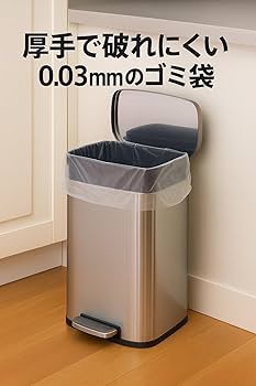 大容量インクカートリッジセット 業務用600枚ジャパックス ゴミ袋 45L
