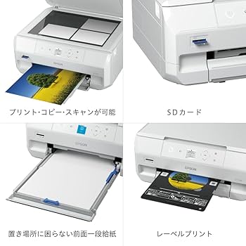 Amazon.co.jp: エプソン プリンター A4インクジェット複合機 カラリオ